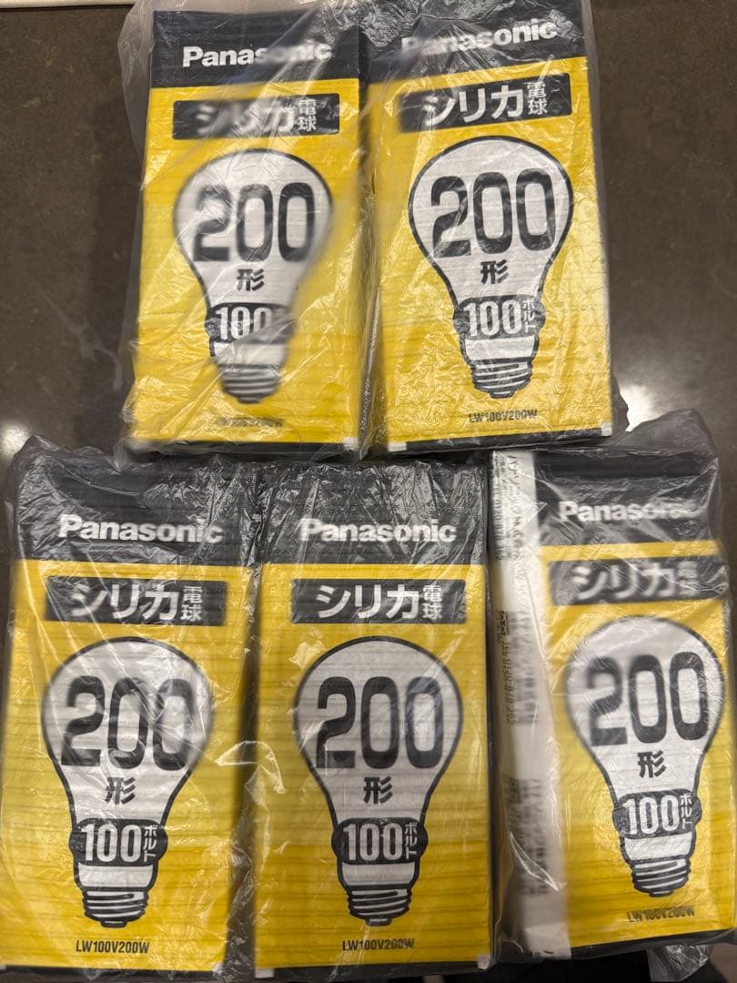 ルイスポールセン　スノーボール　北欧