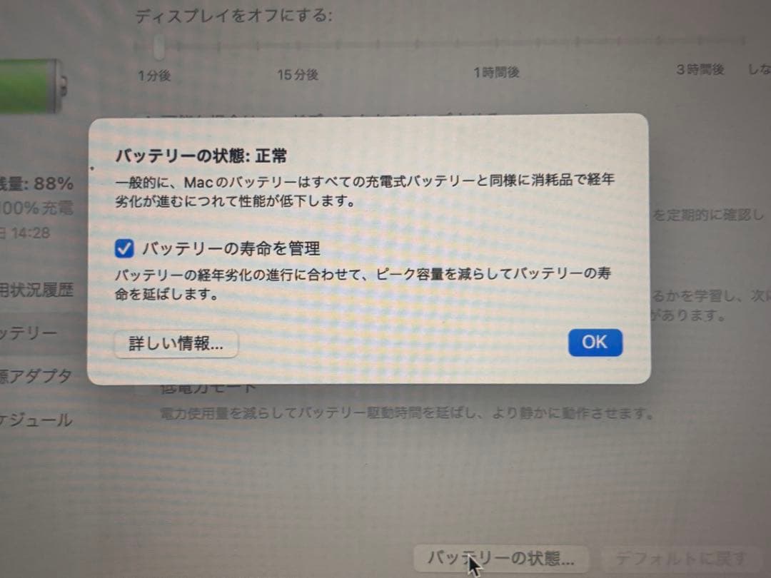 最終値下げ！Mac Book Pro 2016 13inc i5