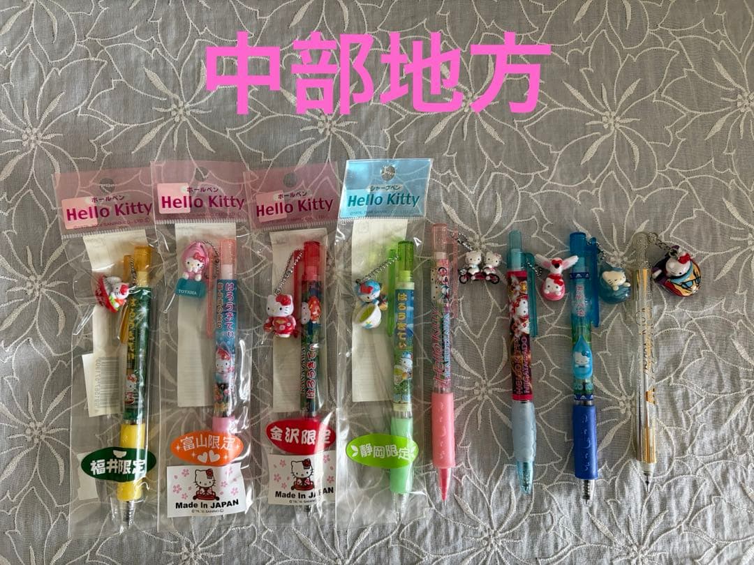 ご当地ハローキティ ボールペンandシャープペン セット 37本★レア