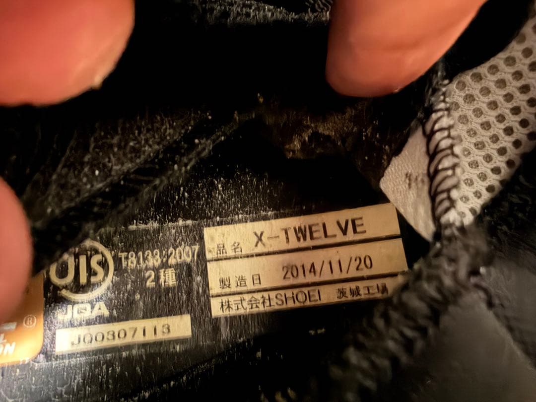 SHOEI フルフェイスヘルメット X-12 MARQUEZ レプリカ