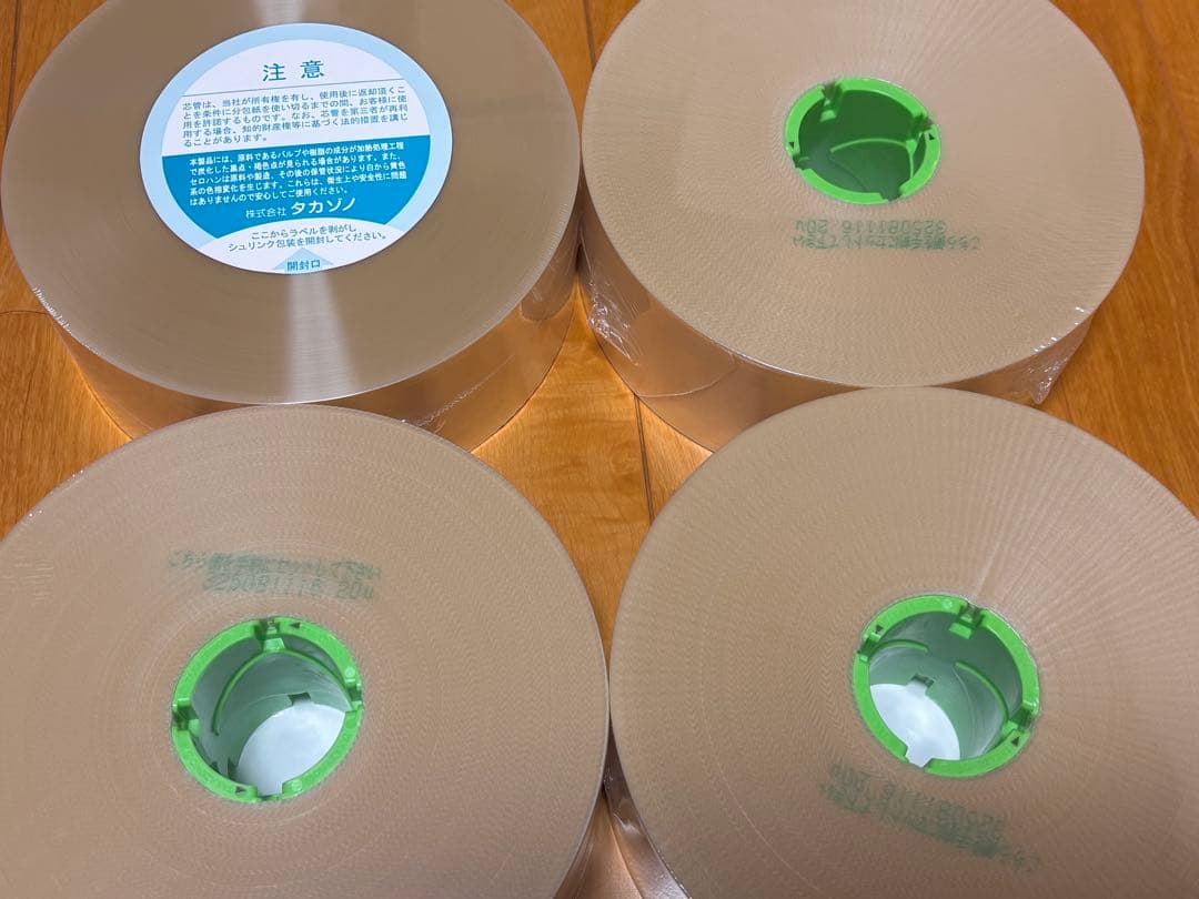 タカゾノ 分包紙 70w 透明（ラインなし）