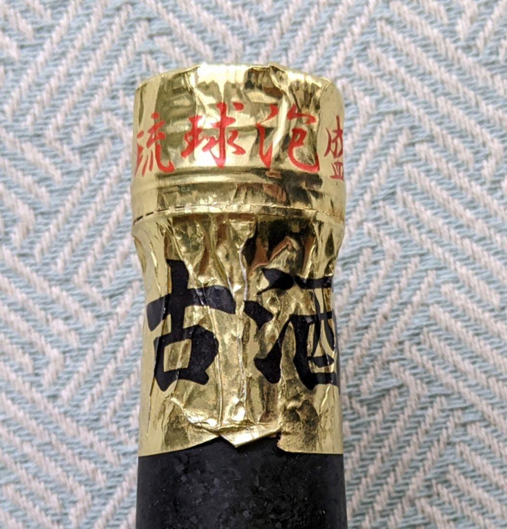 40年経過の貴重な琉球泡盛 時雨 “匠の舞” 1984年製 限定販売