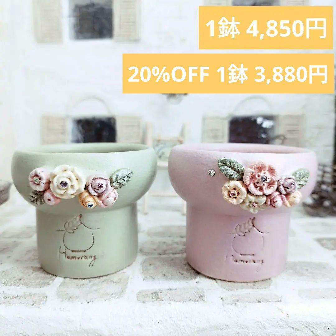 セール中◎韓国鉢(158)◎個別購入はご希望の番号をコメントお願いします♡