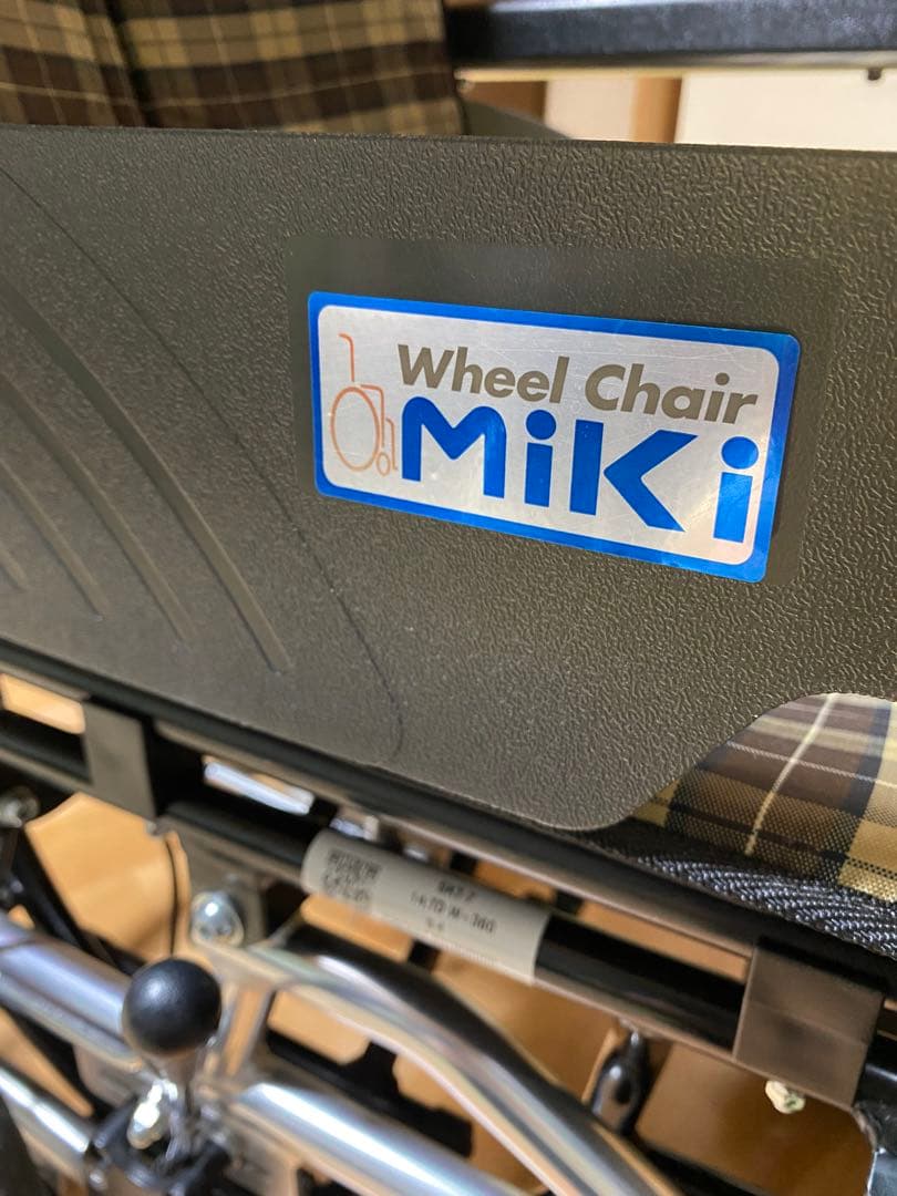 MIKI ミキ 介助式リクライニング車椅子 ティルトSKT-7