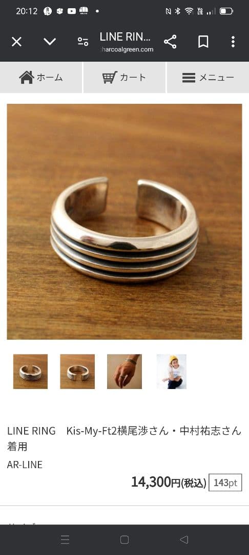 美品　atease インディアンジュエリー 　バングル　リング 　2点セット