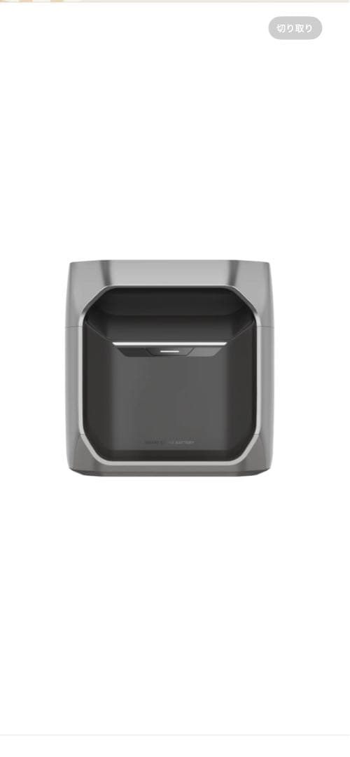 エコフロー DELTA 3 専用エクストラバッテリー☆新品☆