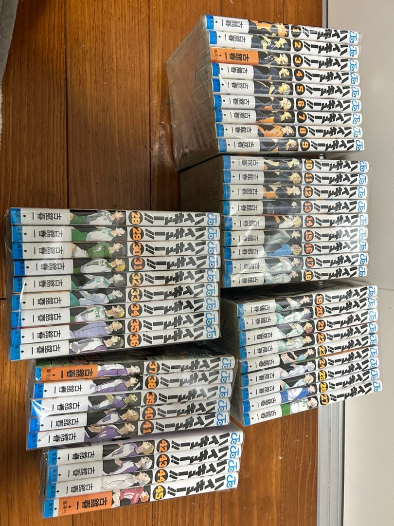ハイキュー 全巻セット 1〜45巻