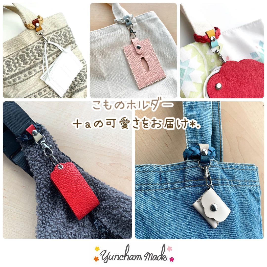 ❀なつ❀様*. 専用ページ☺︎