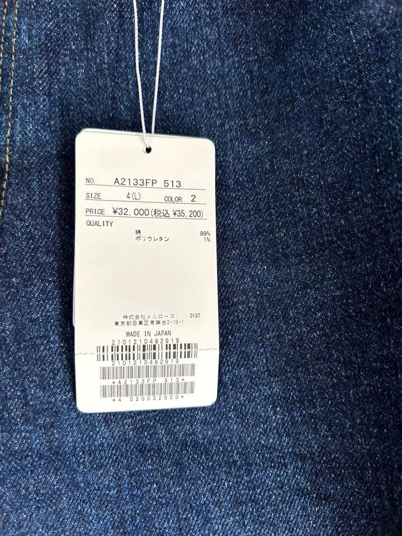 PINK HOUSE ピンクハウス ハートアップリケ　デニム　パンツ Ｌ