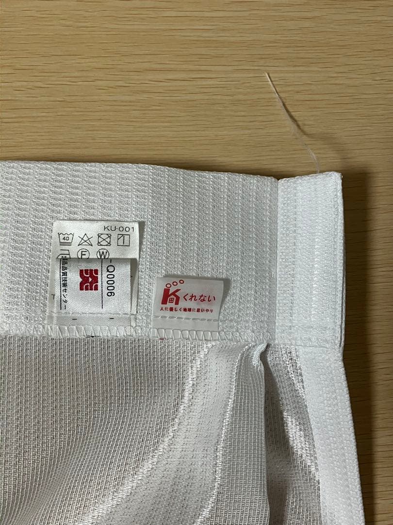 カーテンくれない グレー 幅125cm × 丈120cm