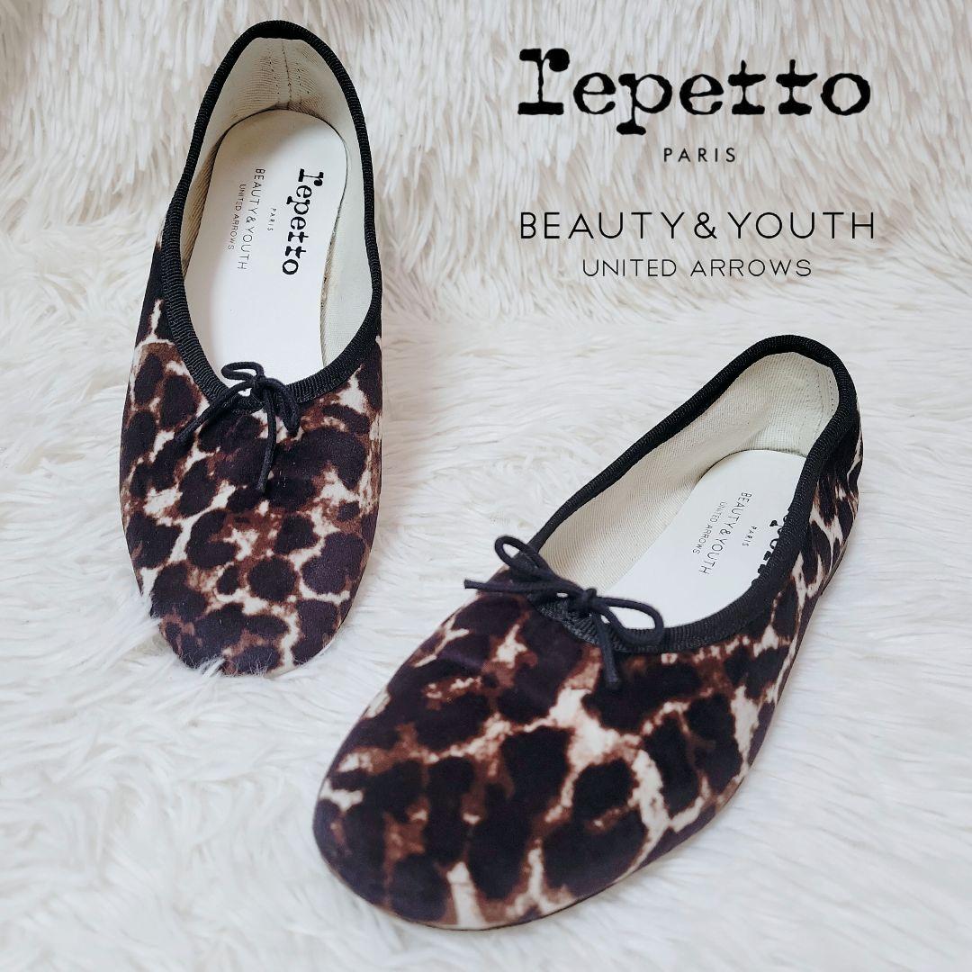 完売別注✨レペット ユナイテッドアローズ レオパード バレエシューズ 36
