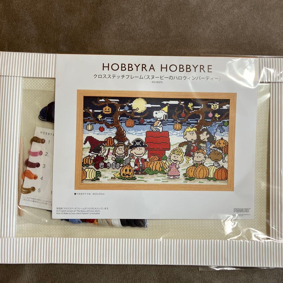 ホビーラホビーレクロスステッチ　スヌーピーのハロウィンパーティー