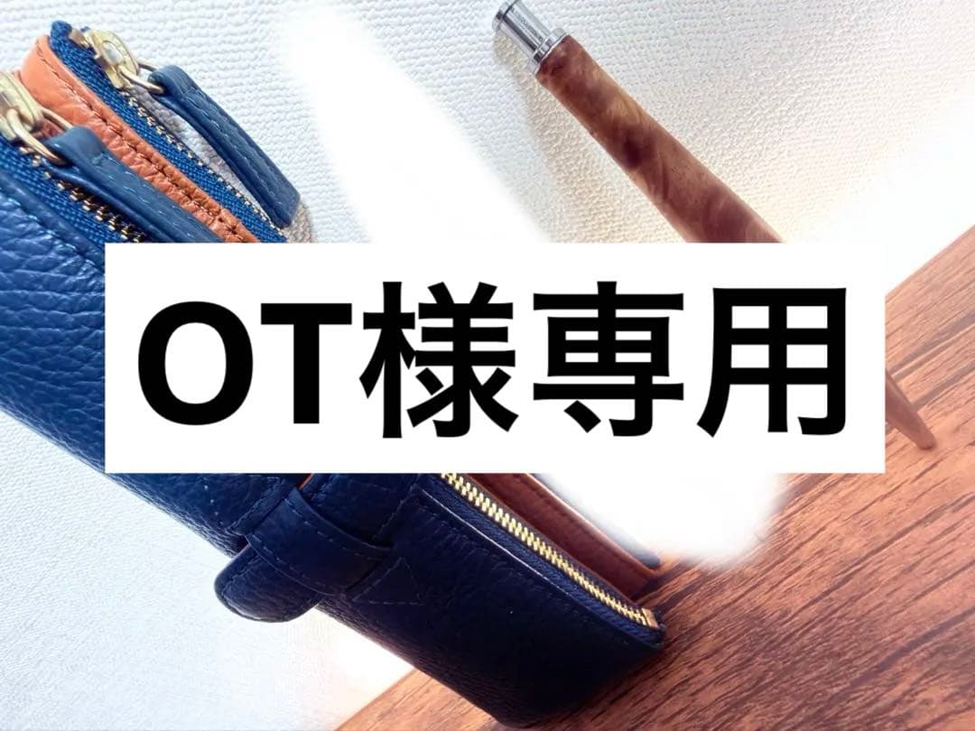 【大特価！！】ルポペンケース ターコイズ 木杢の煉 樺瘤 ボールペン セット販売