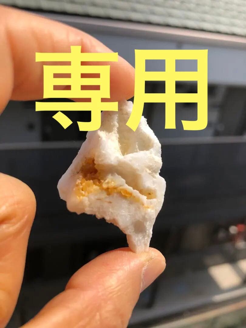 （専用）サウラライト、サチャロカアゼツライトさざれ