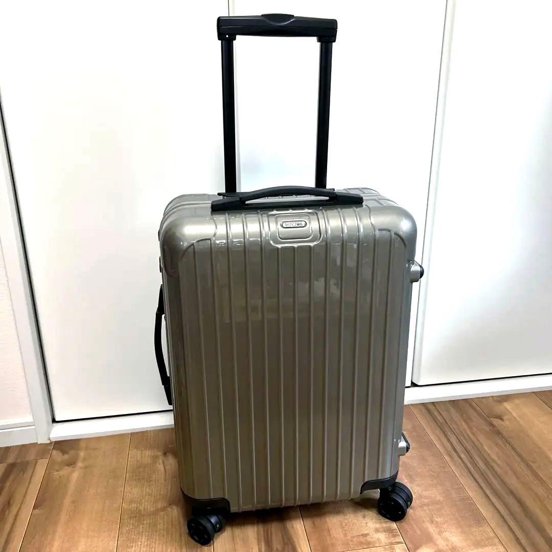 RIMOWA 中型キャリーケース(機内持ち込みサイズ)