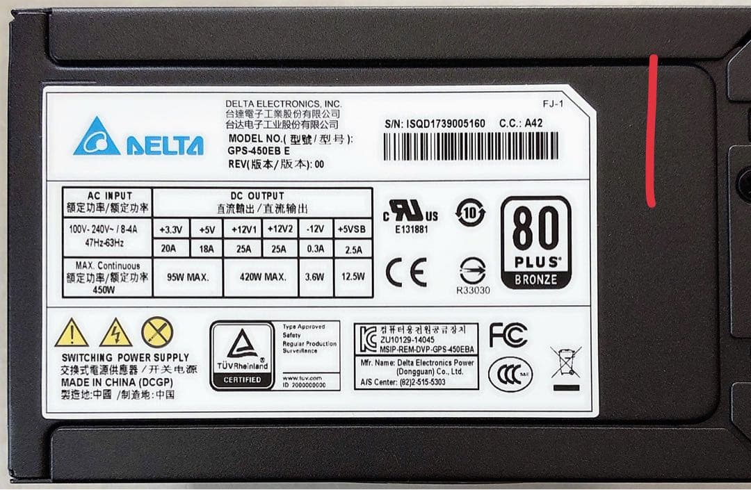 電源ユニット8個セット425W, 450,500,750,850W動作確認済み