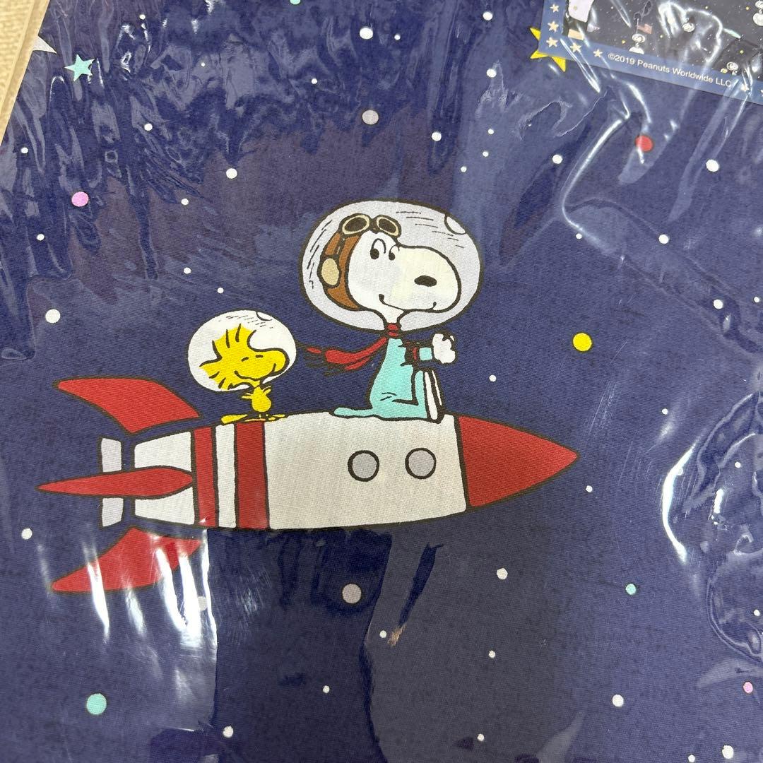 スヌーピー 布団カバー　セット　宇宙柄
