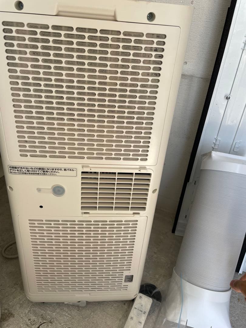 IRIS OHYAMA ポータブルクーラー　2025年袋