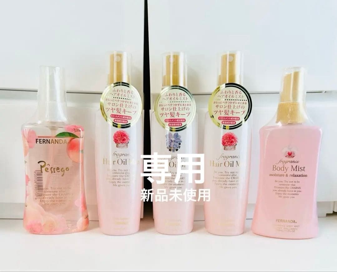 【専用】 FERNANDA エコメルカリ便発送