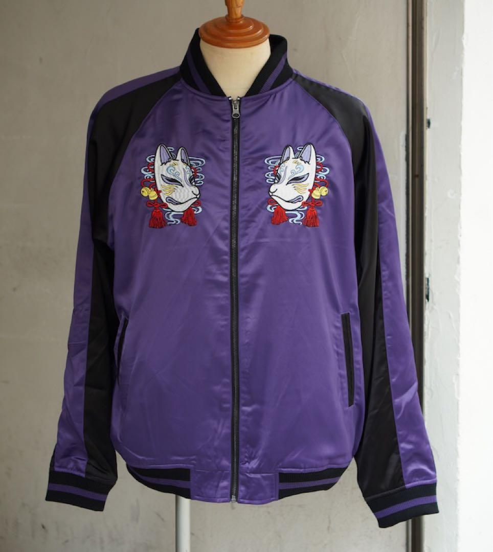 新品PSYCHO NATION ×寝田ルネ着物&龍スカジャン　purple-XL