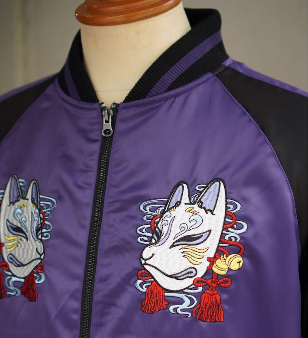 新品PSYCHO NATION ×寝田ルネ着物&龍スカジャン　purple-XL