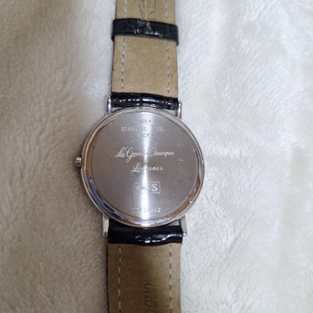 宝*斎様 LONGINES ロンジン グランドクラシック 時計 クオーツ