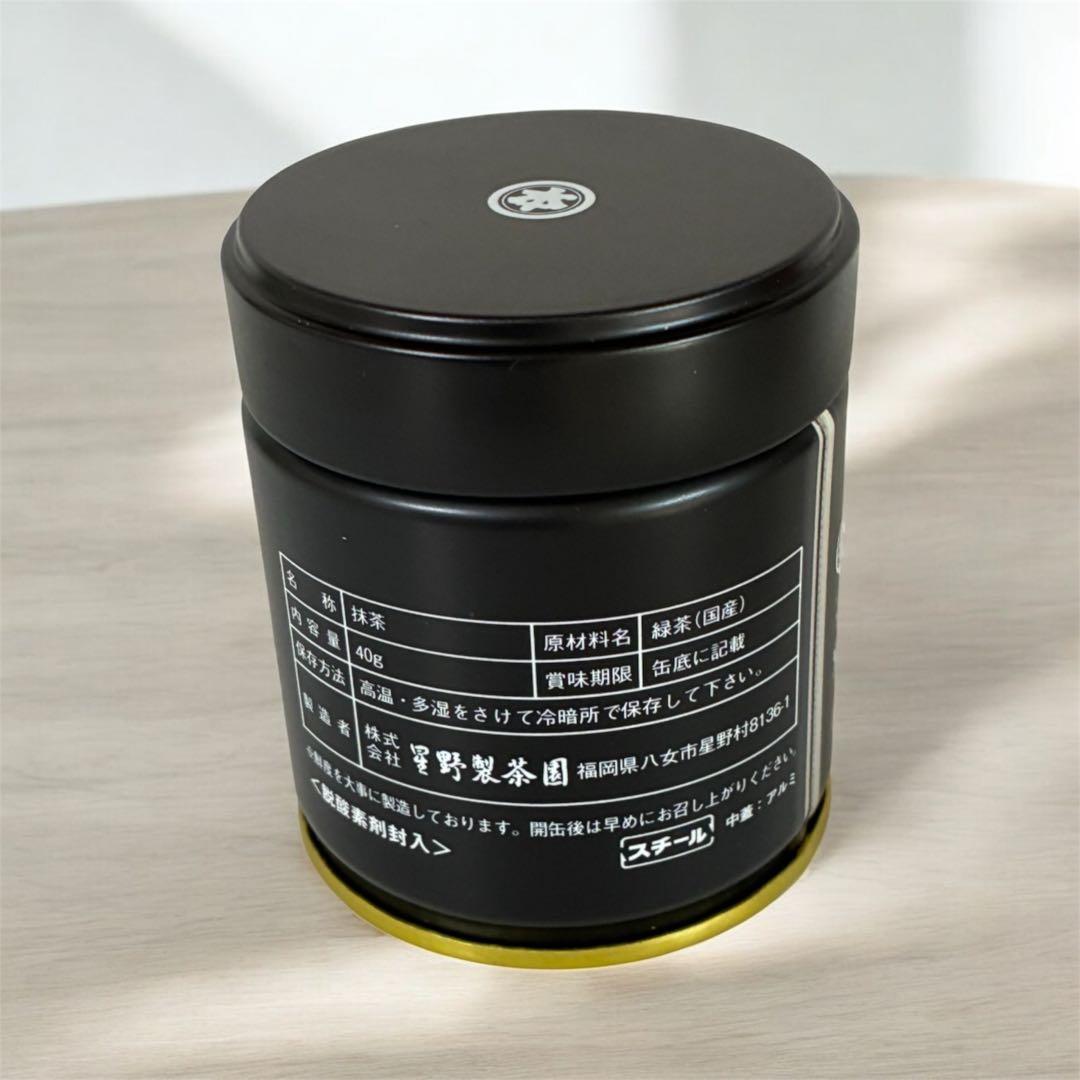 抹茶 セット