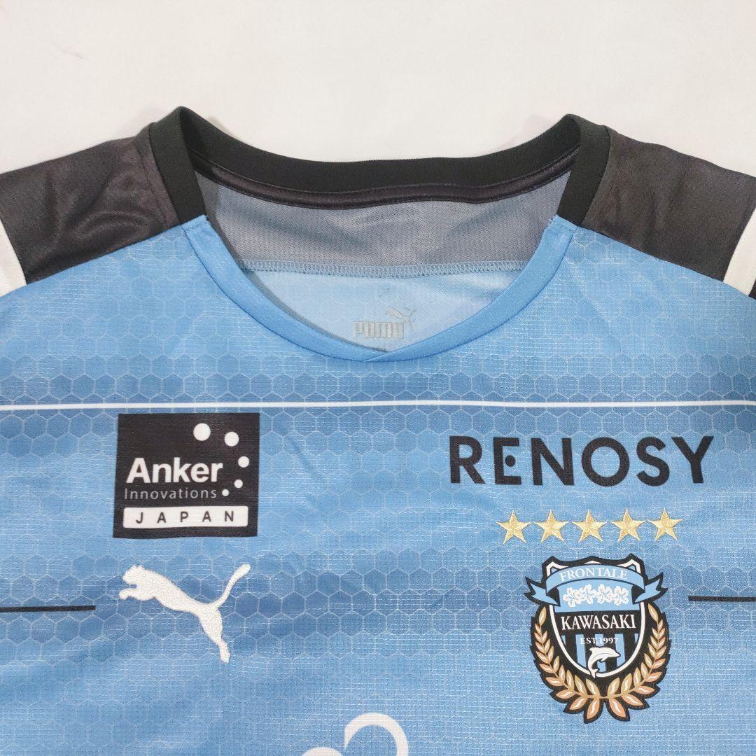 川崎フロンターレ　家長 昭博　41　ユニホーム　4XLサイズ