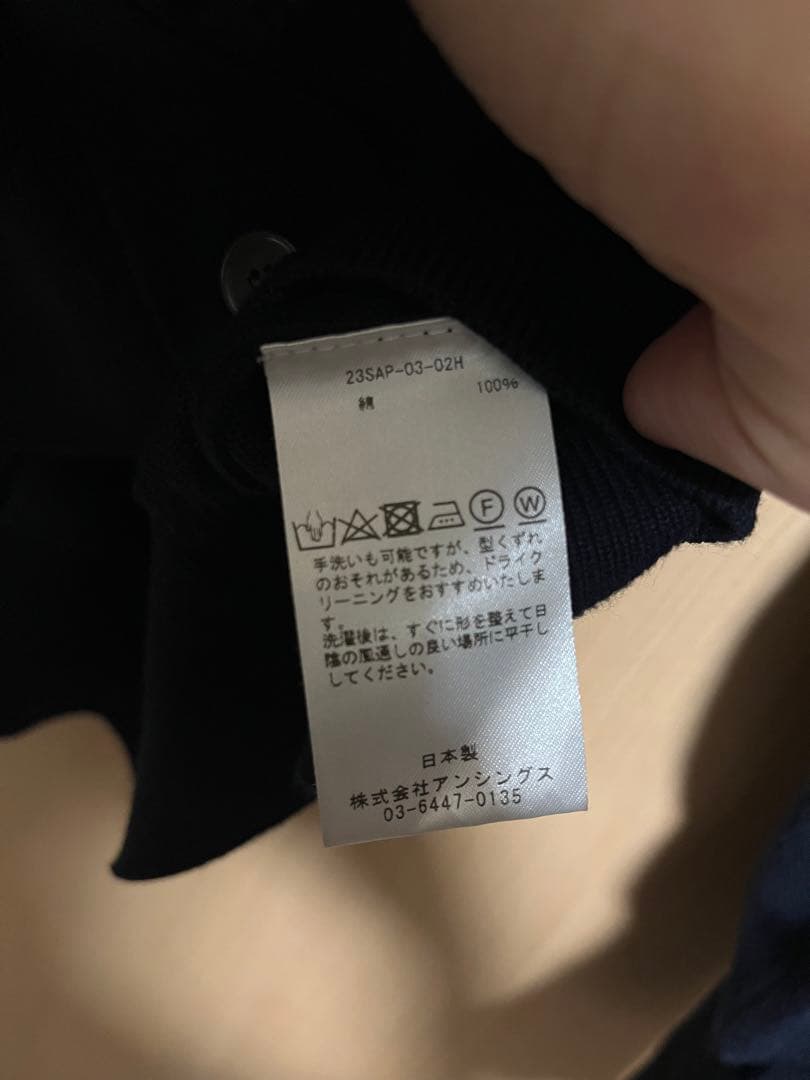 アプレッセ A.PRESSE コットンニット カーディガン