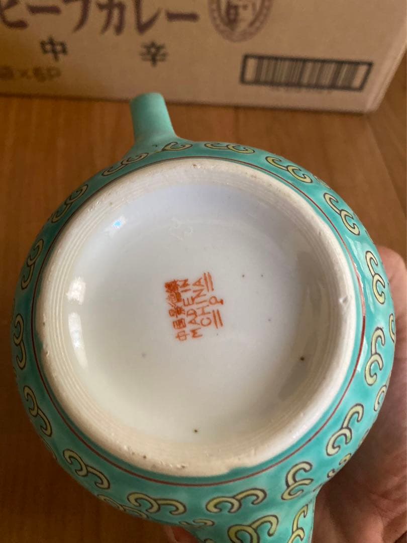 中国景德鎮  茶壺　煎茶道具 茶器  年代品  输出品