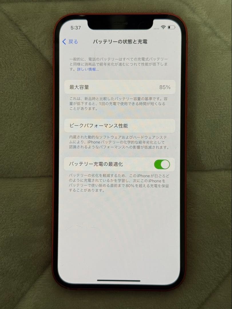 Apple iPhone 12 レッド 本体