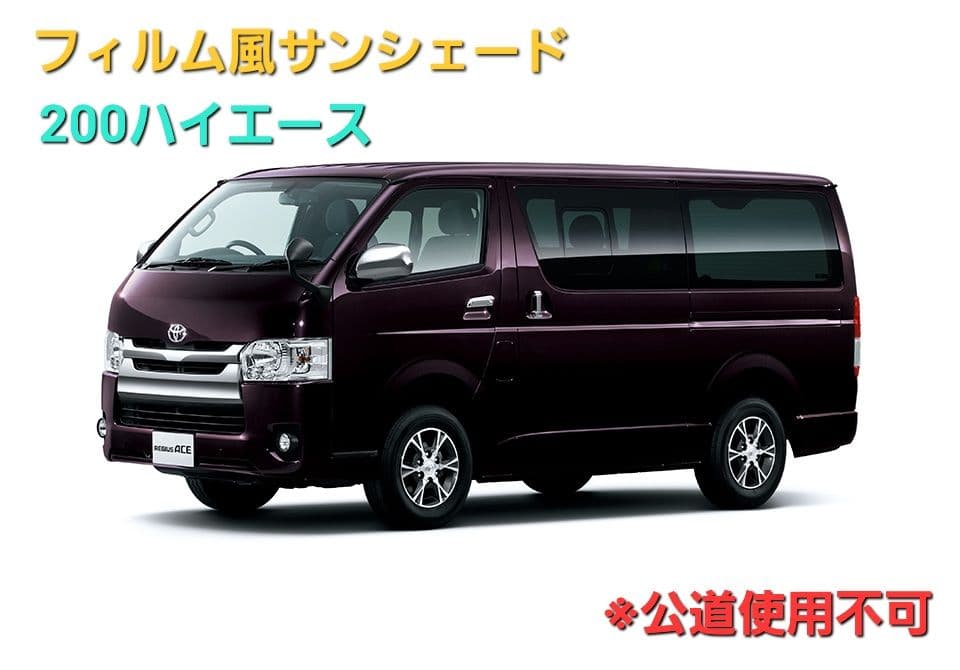 野呂NK フィルム風サンシェード 20％