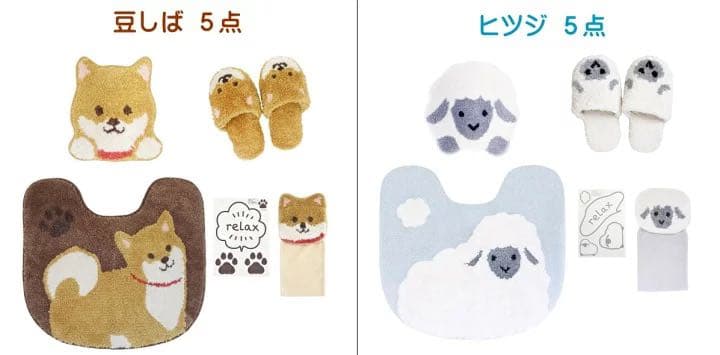 トイレマット 新品 セット 5点 ワンコ かわいい トイレ デコール 犬