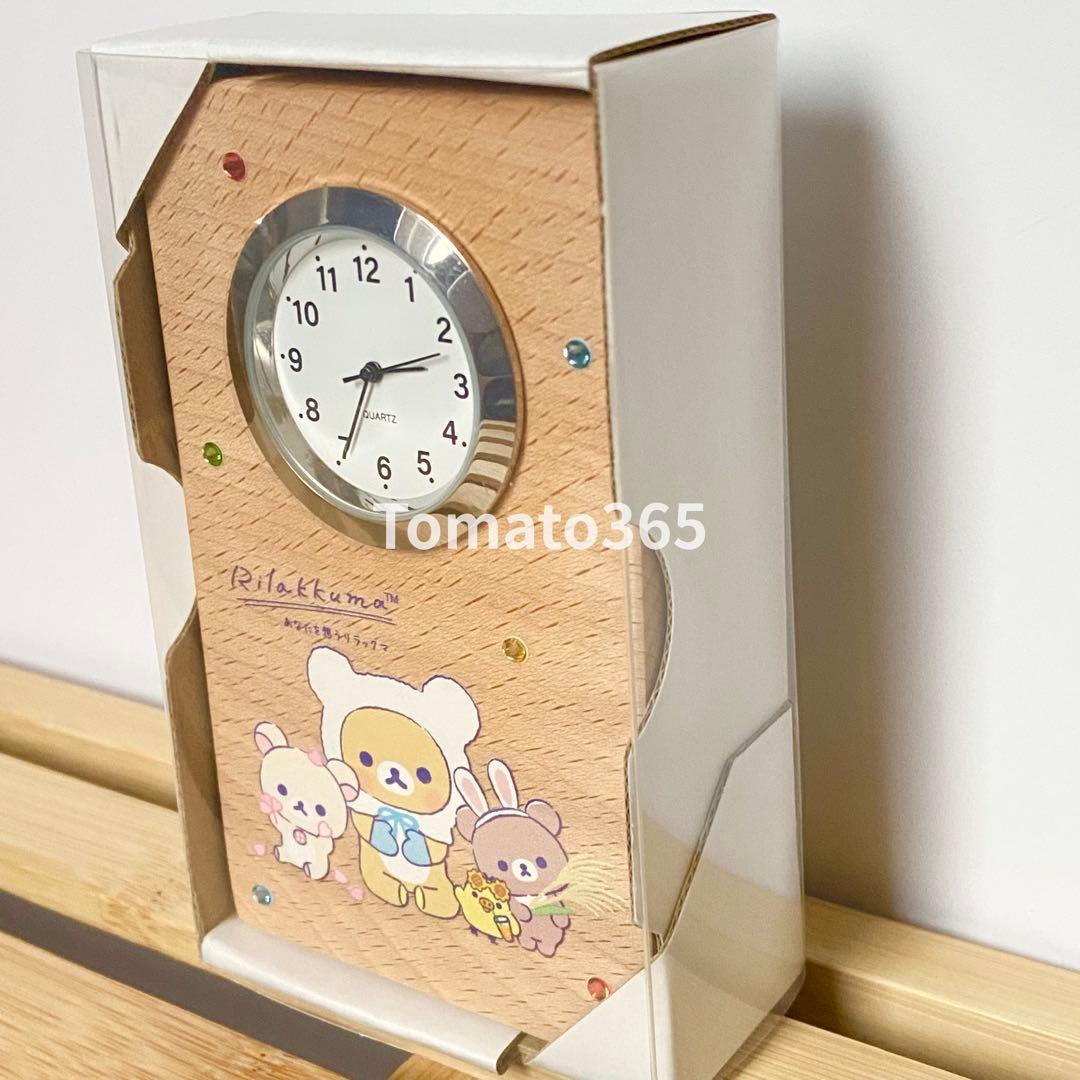 超希少 リラックマ 木製置き時計 松屋銀座 30個限定販売品
