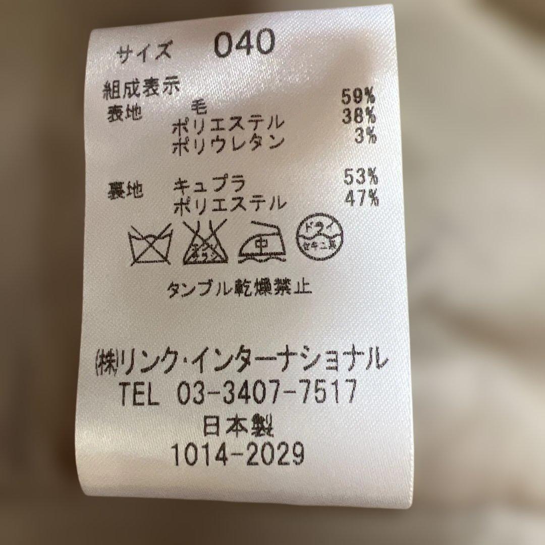 PREMISE FOR theory luxe パンツスーツ 40