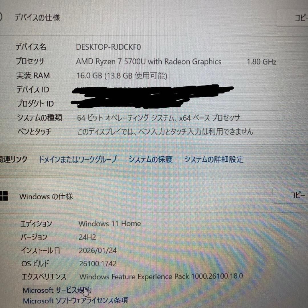 Windowsノート本体 Lenovo IdeaPad 1 15ALC7 Ryzen7 5700U