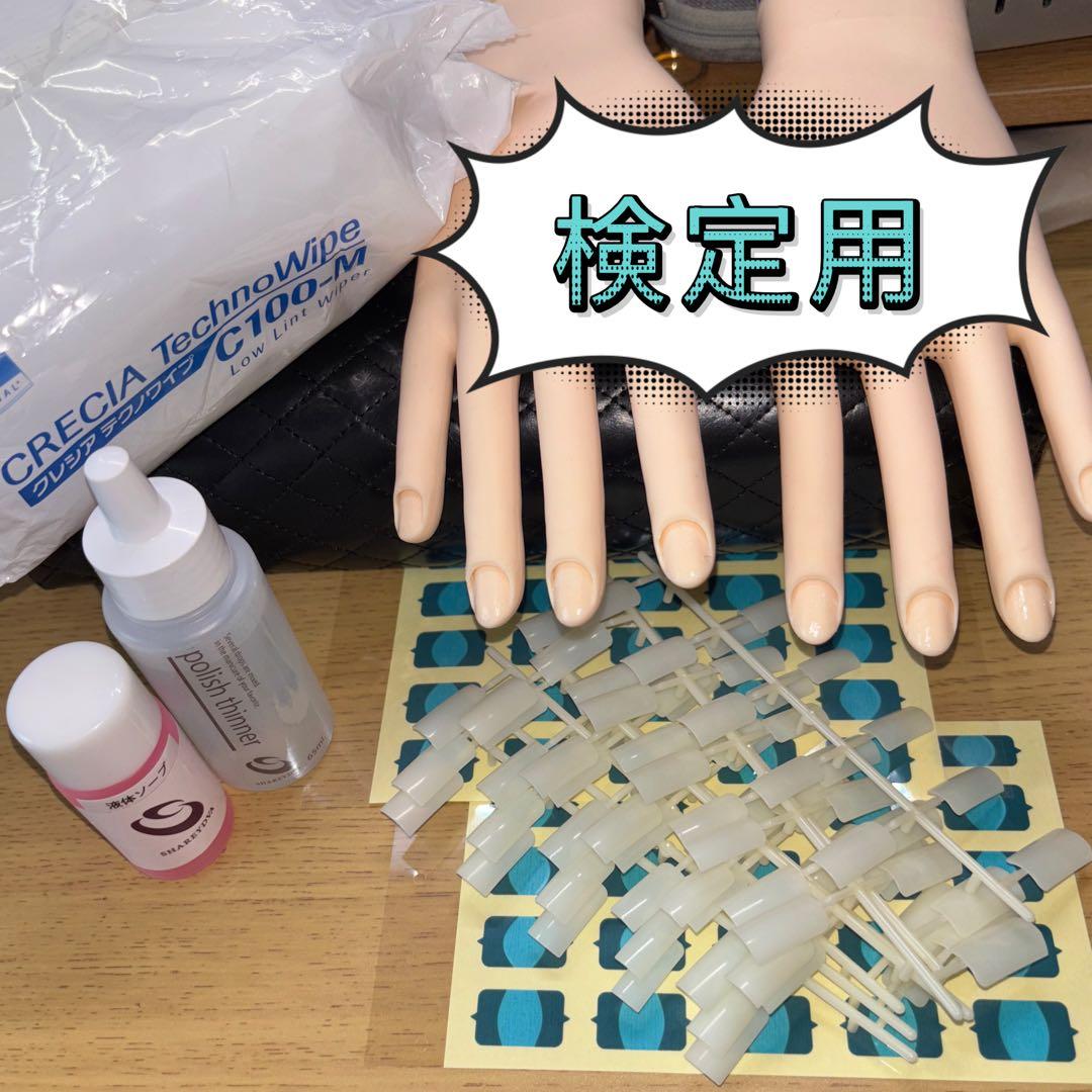 ネイリスト技能検定試験用 JNEC 認定モデルハンド