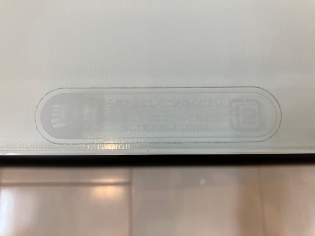 ニトリ昇降式センターテーブル　ガラス　ホワイト