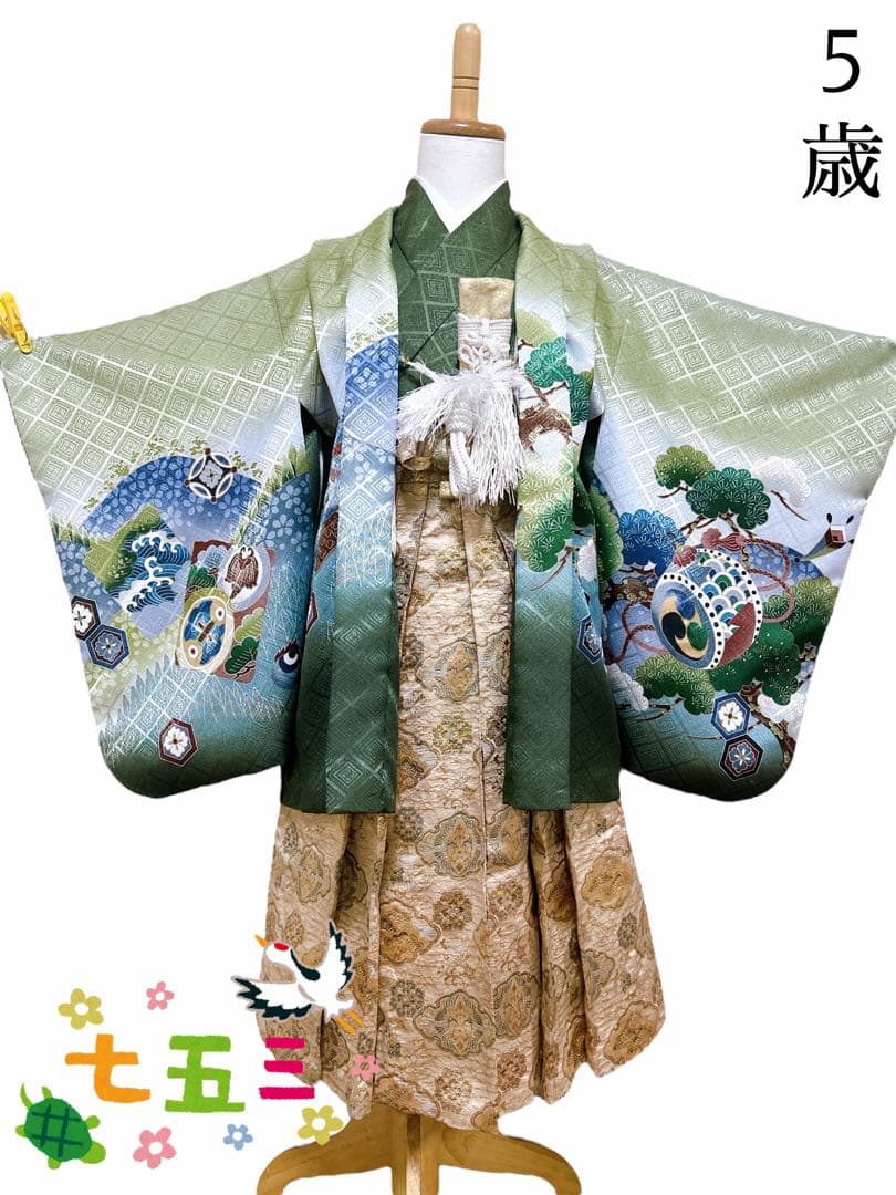 上品なカッコ良さ♡七五三　5歳　男の子　セット　一式　緑　抹茶色　鷹