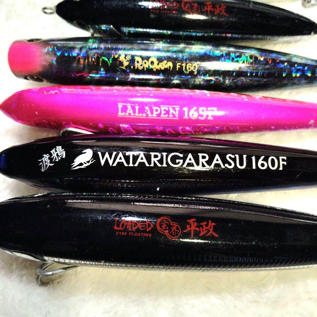 ネーチャーボーイズ・マリア・ジャンプライズ6個・デジタルスケール