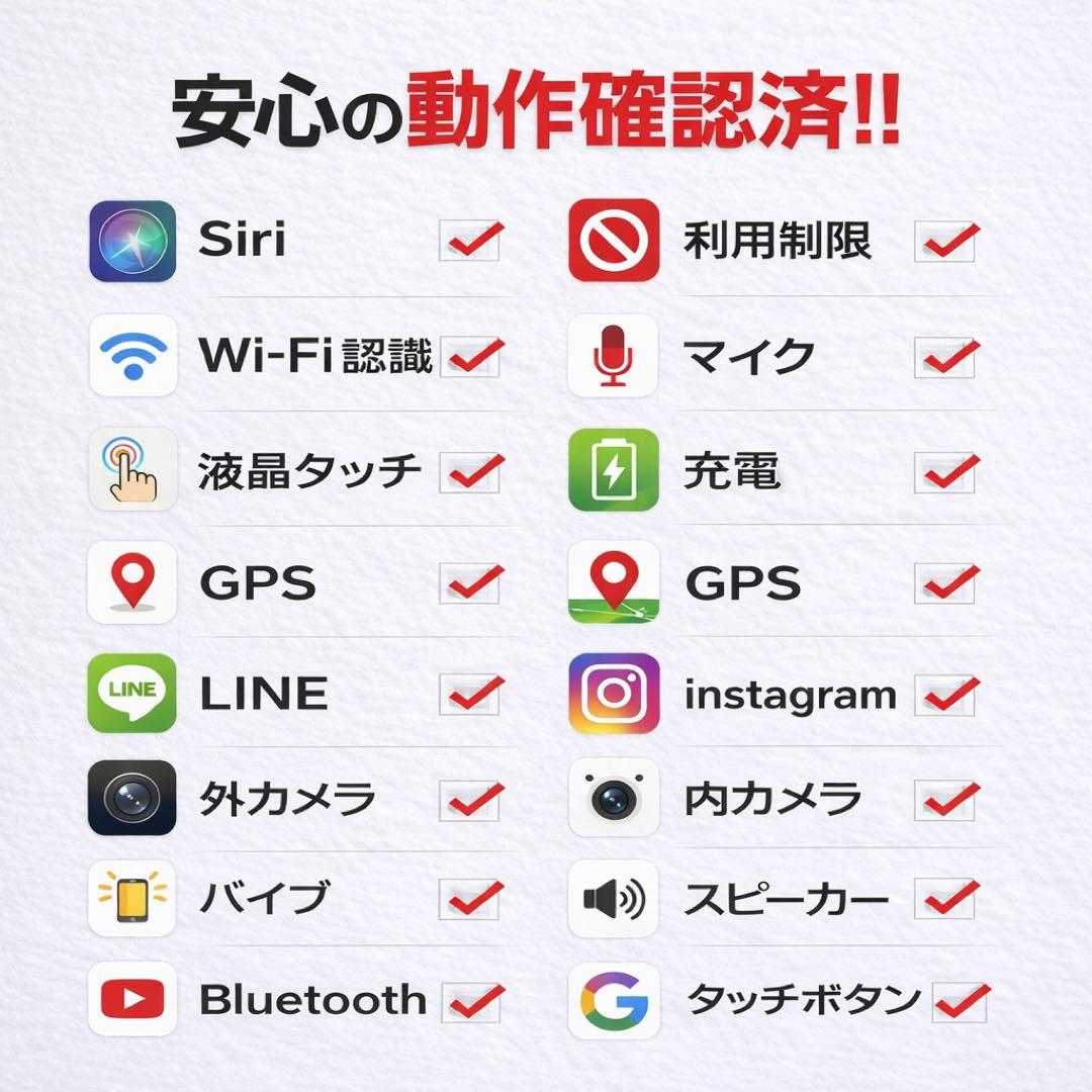 iPhone SE (第3世代) 64GB SIMフリー 美品バッテリー100%