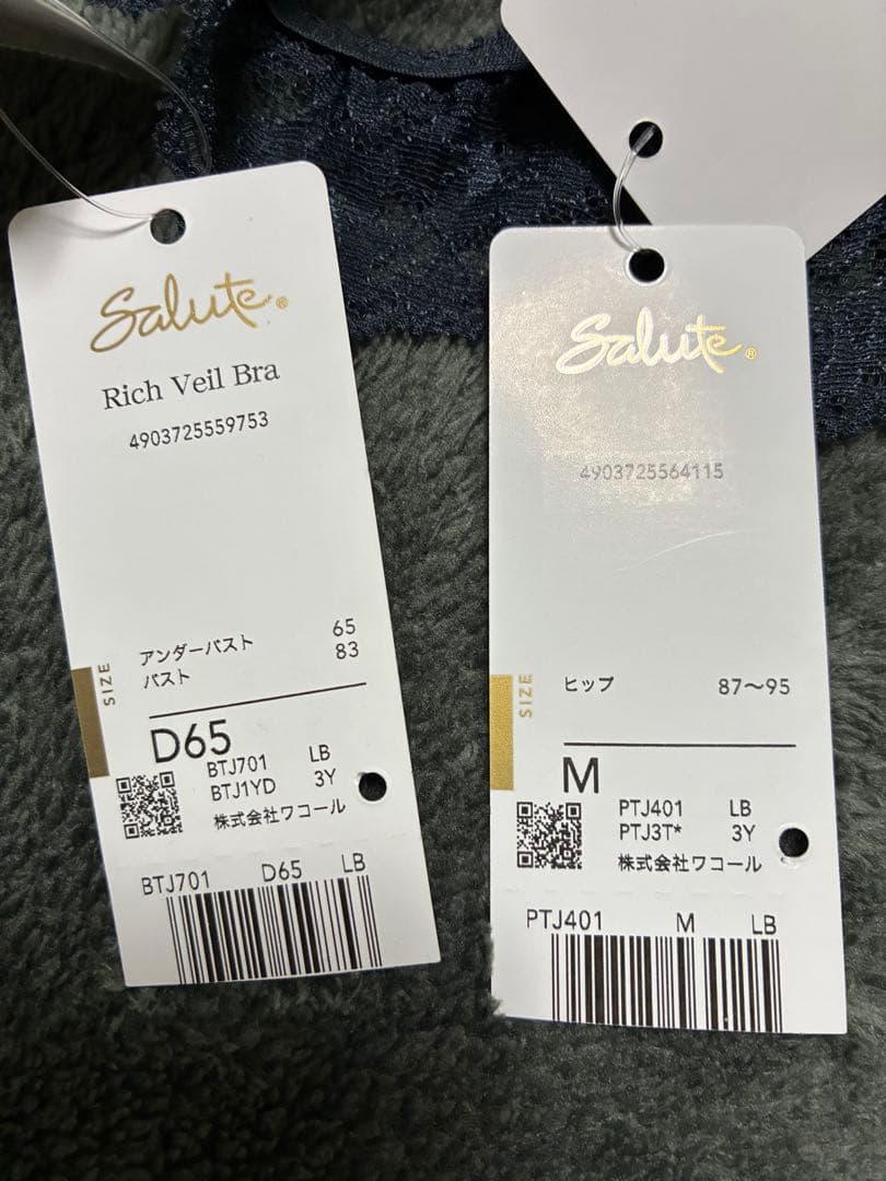 ワコール　サルートd65 サルート01 ソングショーツm