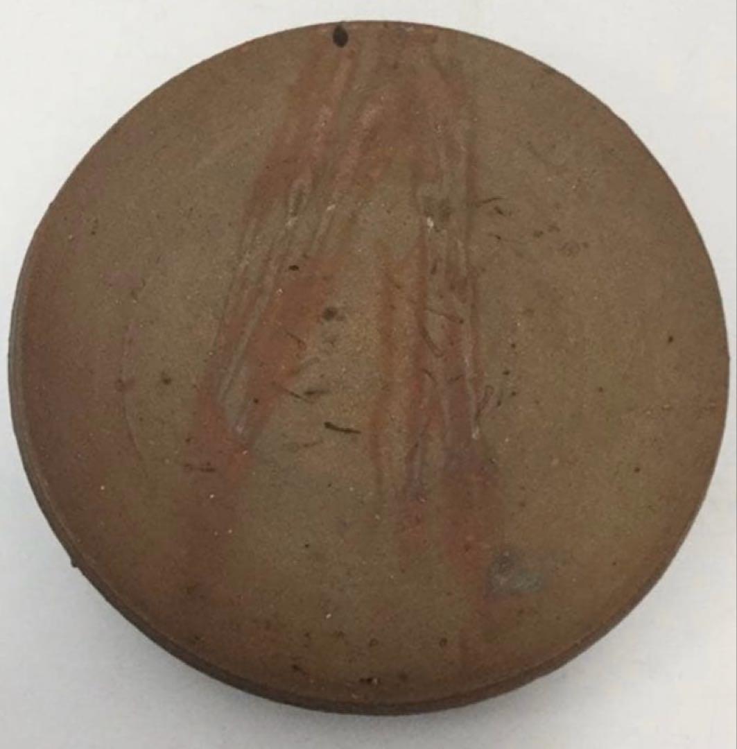 人間国宝 藤原啓 備前焼 皿