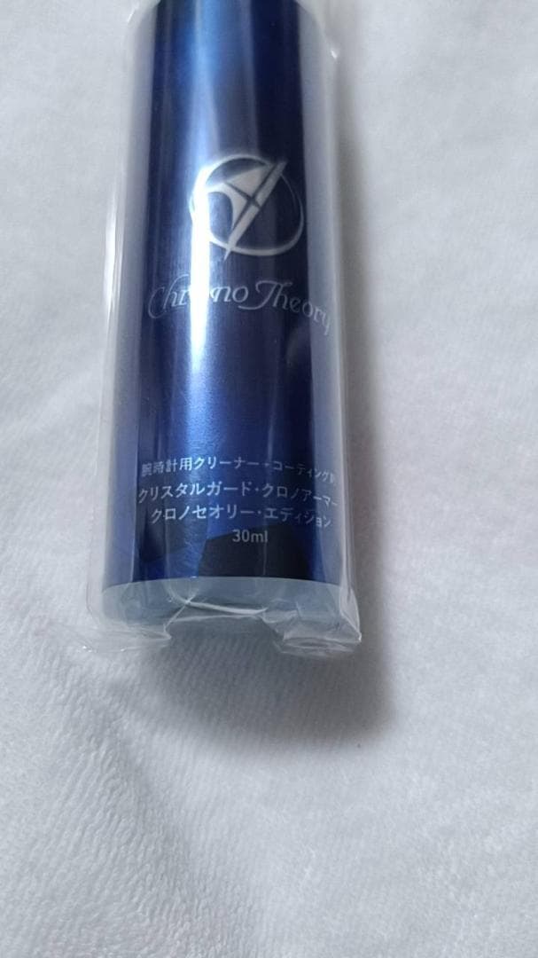 新品 希少 クリスタルガード クロノアーマー クロノセオリー 腕時計用