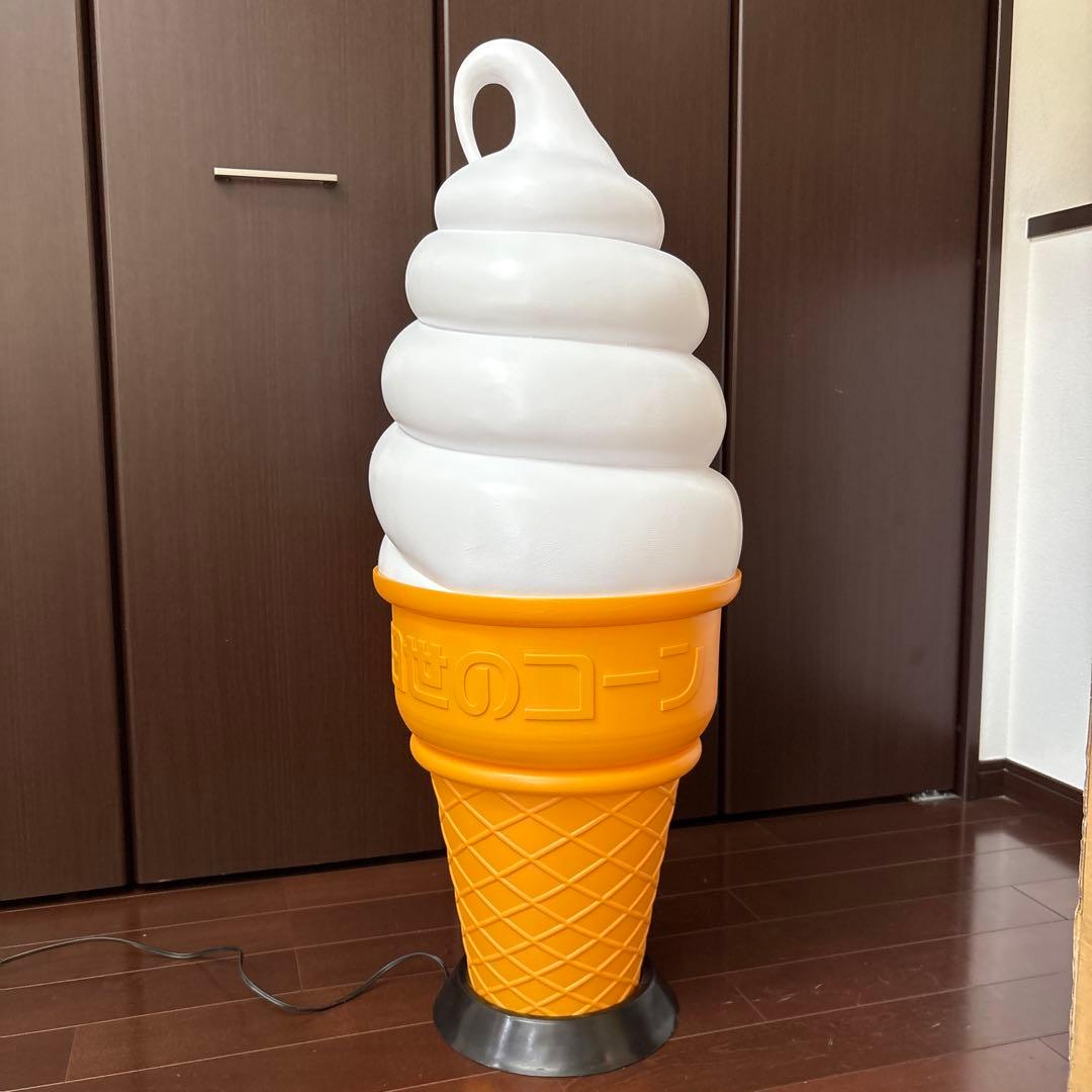 日生ソフトクリーム フロアースタンド 照明ライト付き