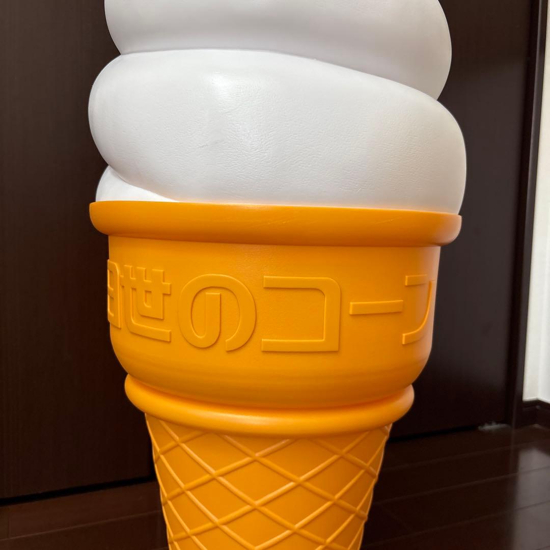 日生ソフトクリーム フロアースタンド 照明ライト付き