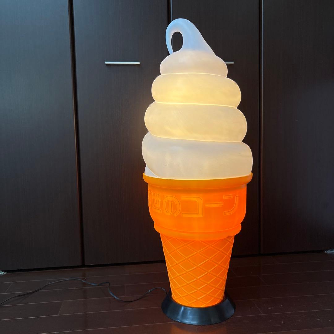 日生ソフトクリーム フロアースタンド 照明ライト付き
