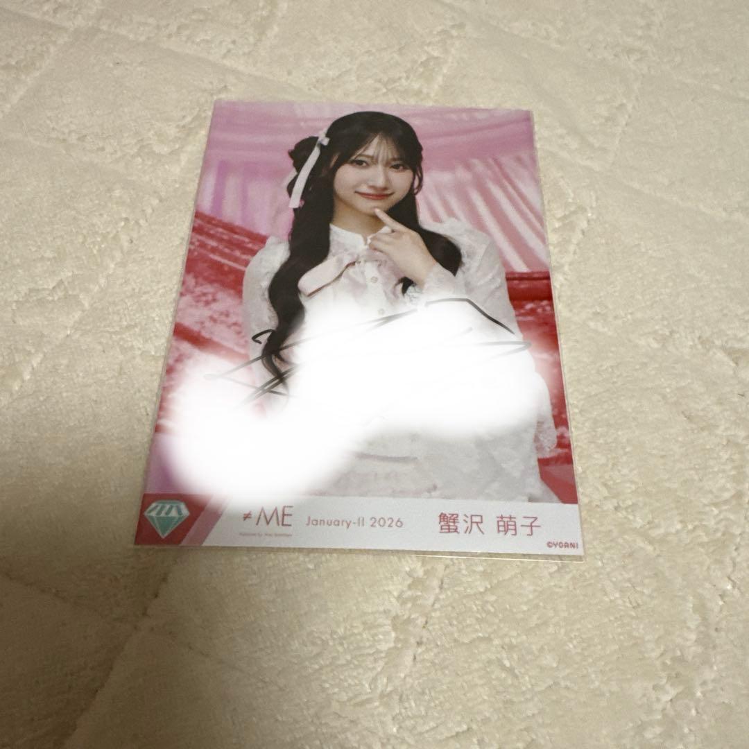 ≠ME ノイミー　蟹沢萌子　きゅんかわ人生　直筆