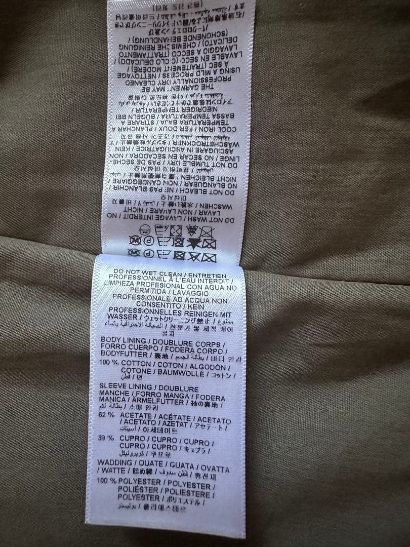 ボンポワン　コート　8A 130cm