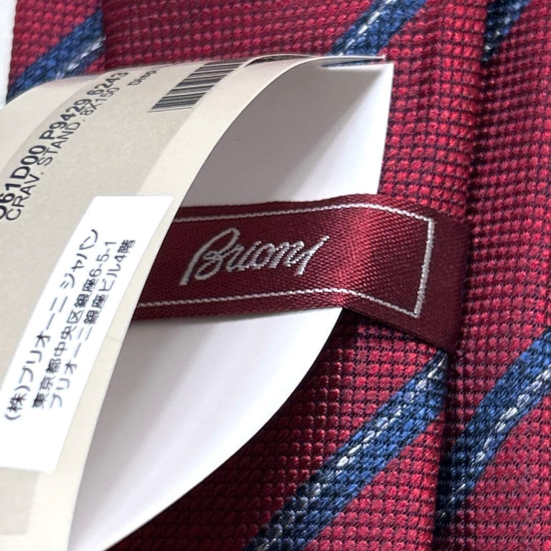 【新品】Brioni ブリオーニ ネクタイ ストライプ シルク100% レッド
